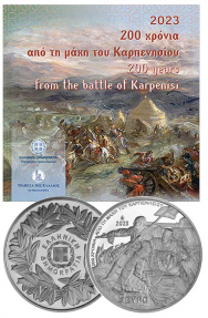 5 euro Argento Proof Grecia 2023 in blister e custodia -  200 anni della Battaglia di Karpenisi