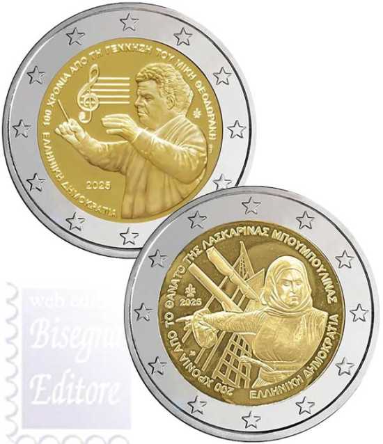 2 euro Grecia 2025 -  Centenario nascita di Mikis Theodorakis +200° ann. morte di Laskarina Bouboulina 