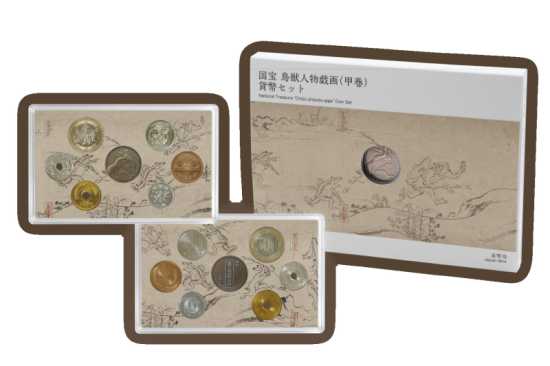 Monete Giappone Divisionale 2025 -  666 Yen - Choju-jinbutsu-giga