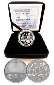 6 € Ag. Proof  Grecia 2025 - Centenario nascita dello scultore Takis