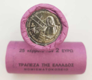Rotolino 2 euro Grecia 2025 - 200° anniversario della morte di Laskarina Bouboulina