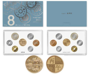 Giappone Divisionale 2026 - 666Yen : Anno del Cavallo   