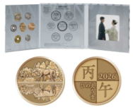 Monete Giappone Divisionale 2026 - 666Yen : Anniverario speciale