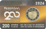 2 euro Grecia 2026 - Coincard Ufficiale BU - 200° anniversario dell'Esodo di Messolonghi - DISPONIBILE A BREVE !!