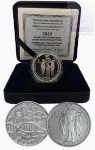  6 € Ag. Proof Grecia 2022 -In cofanetto e certificato - Anno Internazionale della Pesca Artigianale e dell'Acquacoltura 