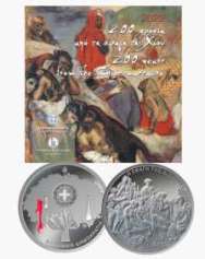 5 €  Ag. colorato Proof Grecia 2022 in blister e custodia -  200 anni del Massacro di Chios