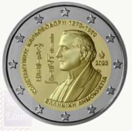 2 euro Grecia 2023 - Fior di conio UNC - 150° Ann. nascita Constantin Carathéodory