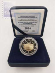2 euro Grecia 2024 - Confezione Proof in cofanetto e certificato - 50 anni ripristino della democrazia in Grecia 